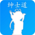 绅士道官方版安卓手机软件app