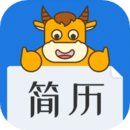 简历牛安卓手机软件app