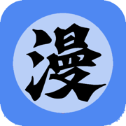 体漫社最新版安卓手机软件app