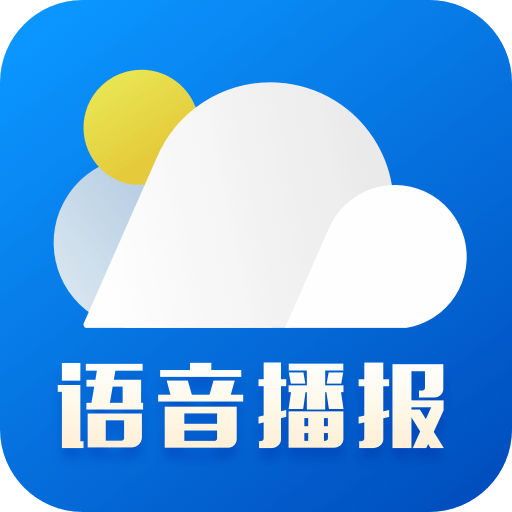 新晴天气安卓手机软件app