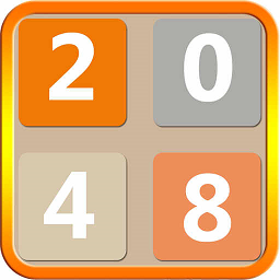 欢乐2048安卓手游app