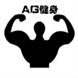 AG健身最新版app