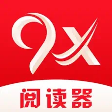 9x阅读器安卓手机软件app