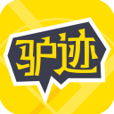 驴迹导游安卓手机软件app