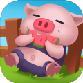 开心养猪场安卓手游app