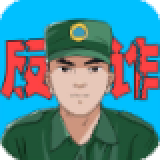 电信反诈模拟器安卓手游app