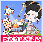 米加世界梦幻假期最新版app