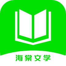 海棠文学阅读安卓手机软件app