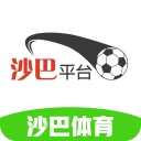 沙巴体育安卓手机软件app