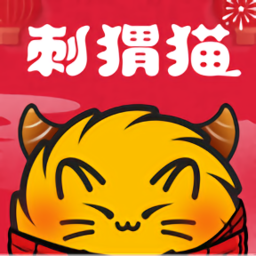 刺猬猫2023免费版安卓手机软件app