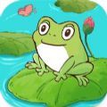 顽皮青蛙快回家最新版安卓手游app