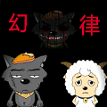 喜羊羊与灰太狼之幻律最新版安卓手游app