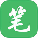 笔聚阁绿化版最新版app