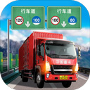 遨游中国模拟器安卓手游app
