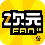 次元饭动漫最新版app