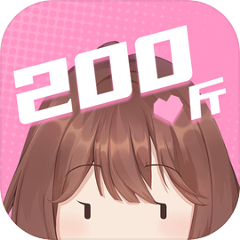 200斤也要谈恋爱最新版安卓手游app