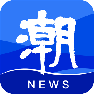 潮新闻最新版安卓手机软件app
