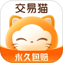 交易猫app