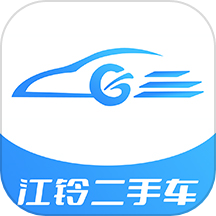 江铃二手车app