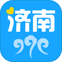 爱济南app