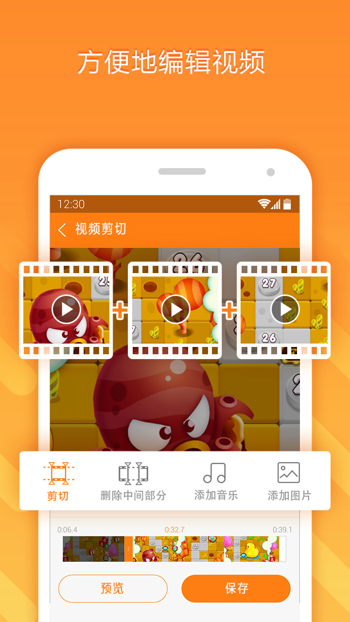 小熊录屏app截图