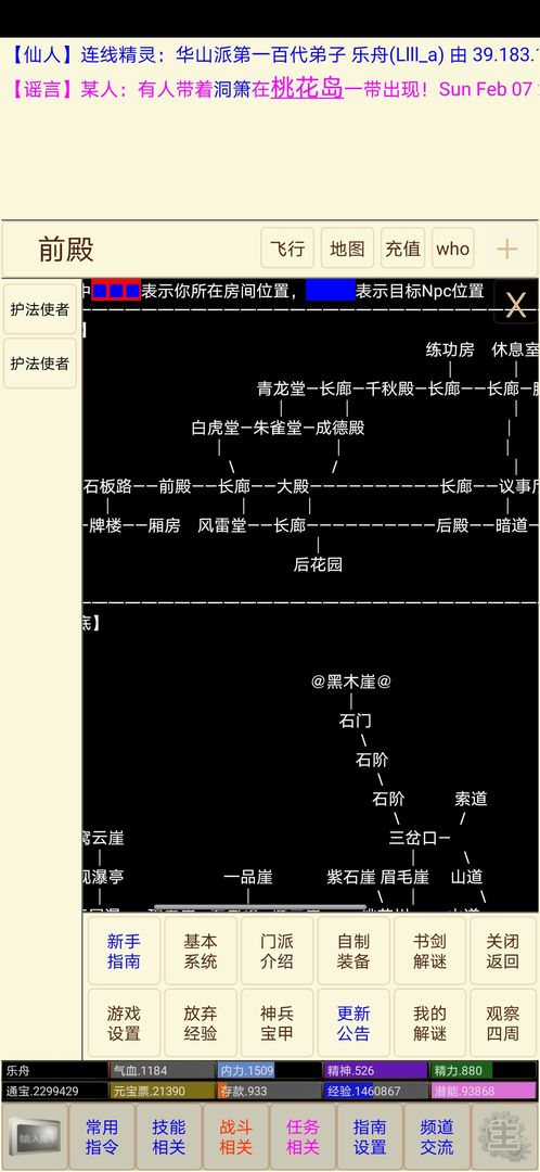 孤饮鸿app截图