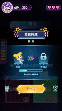 王者来猜歌app截图