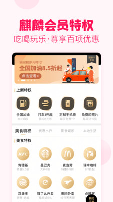 淘粉吧app官网版app截图