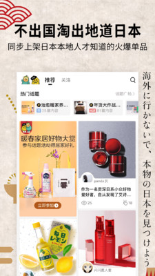 豌豆公主app官网版app截图