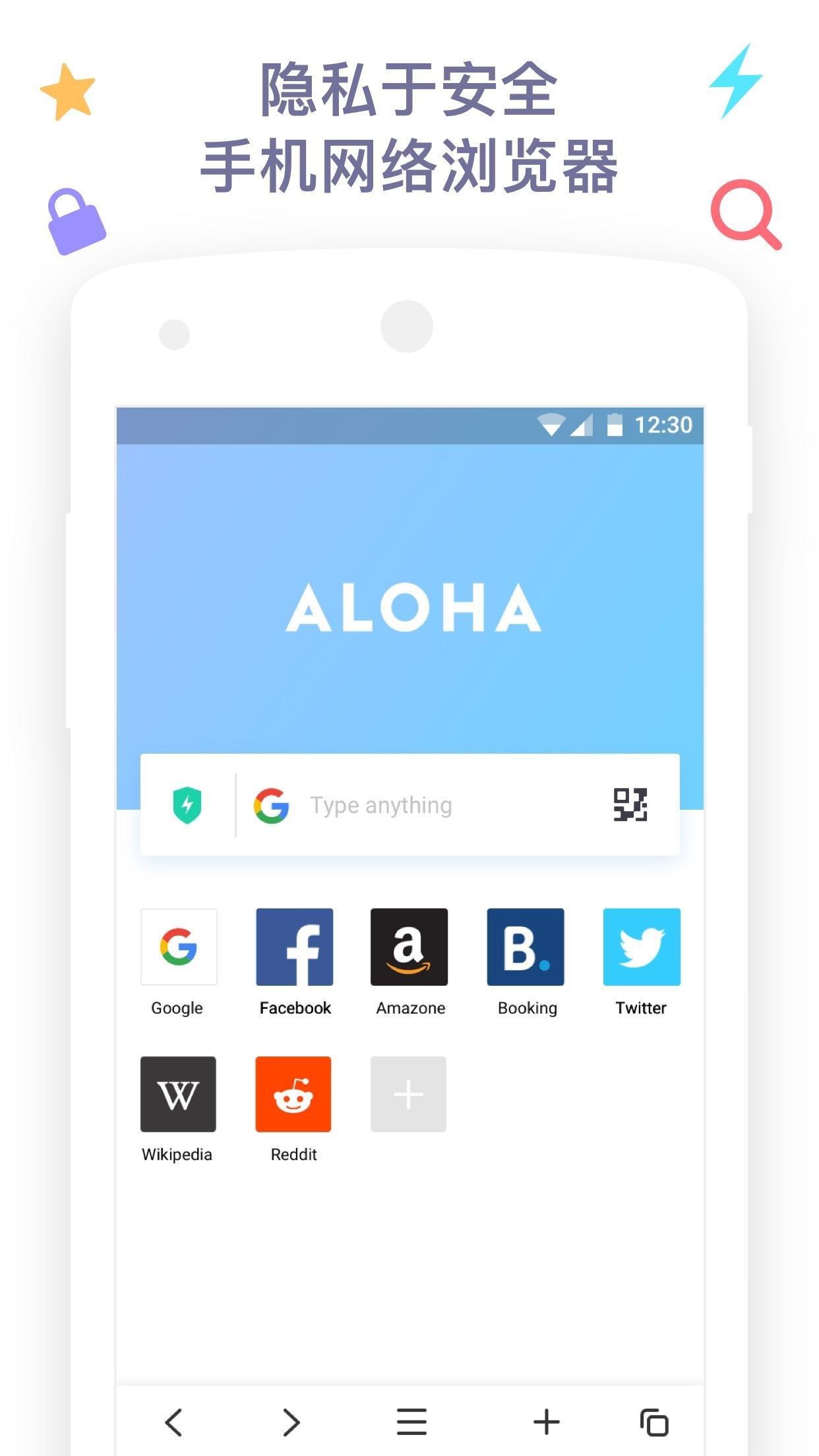 Aloha浏览器精简版app截图