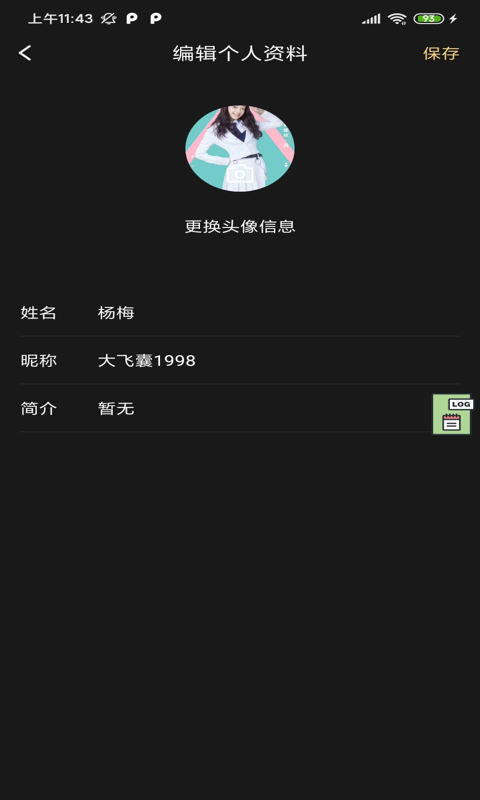 中国好声音TV版app截图