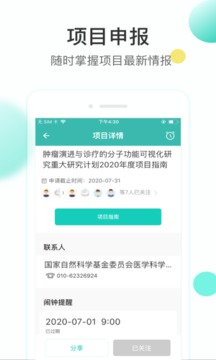 知兔app截图