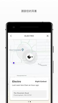 Bose Connect最新版app截图