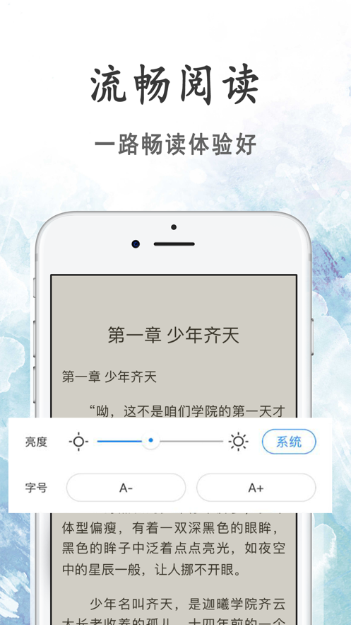 瓜子小说最新版app截图