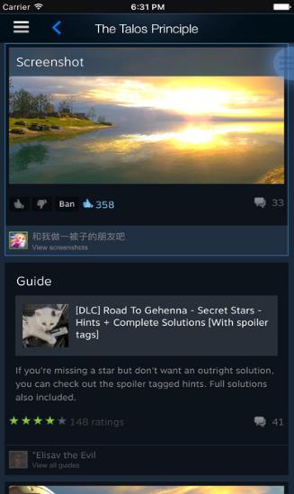 Steam中文最新app截图