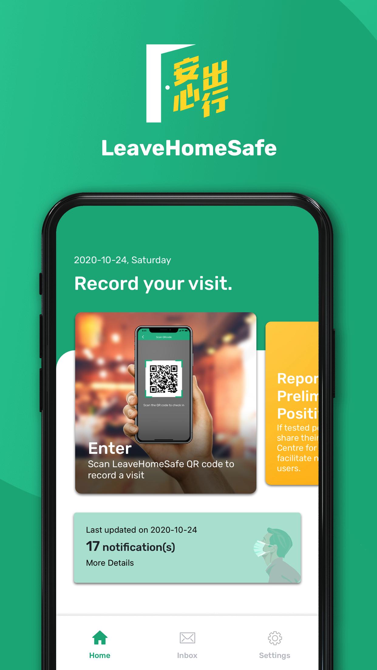 LeaveHomeSafe hk下载app截图
