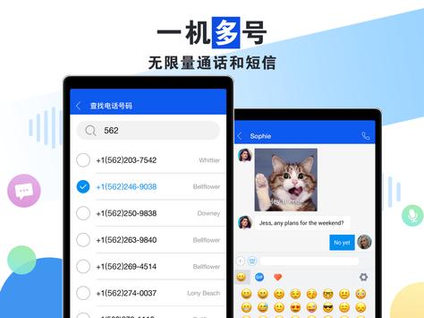 叮咚官网中文版app截图