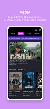 UNIVERSE中文版app截图