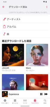 Apple Music最新版app截图