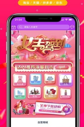 基腐联盟最新版app截图