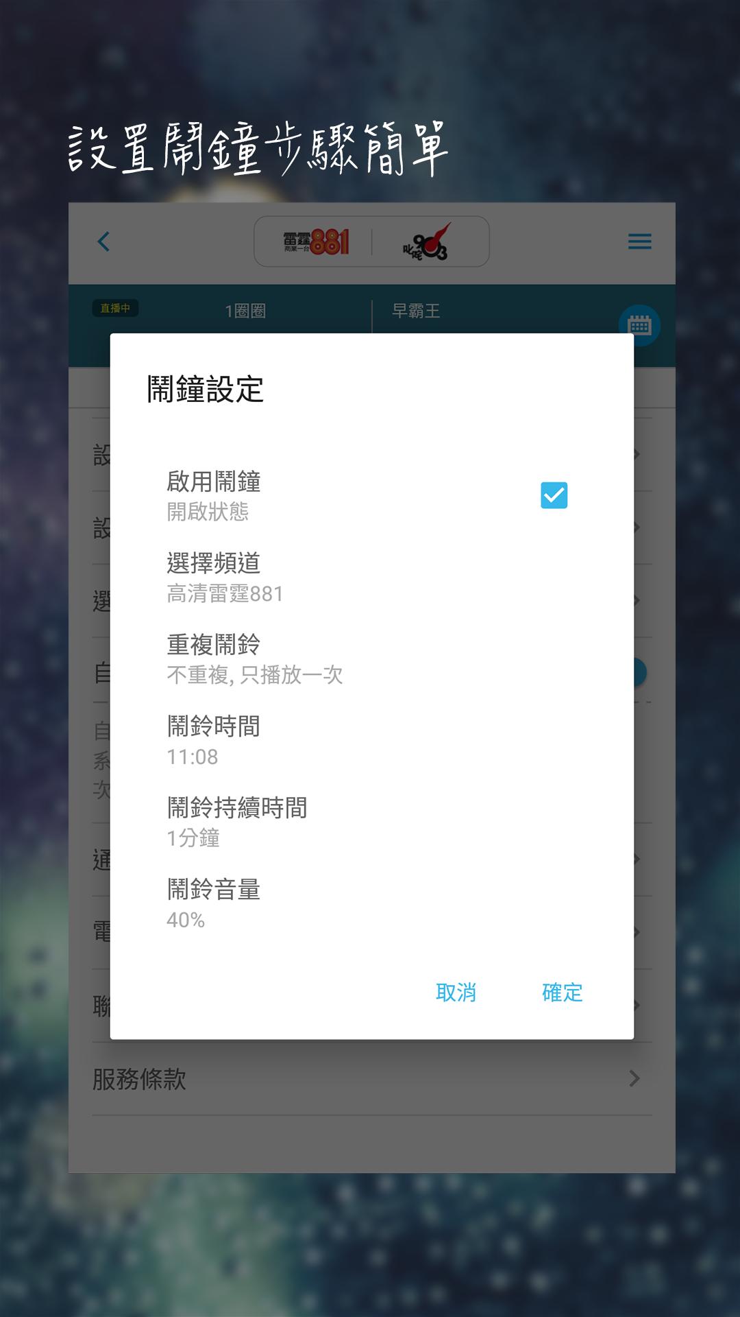Hong Kong Toolbar最新版app截图