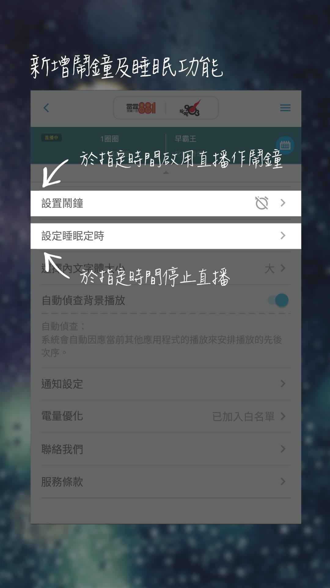Hong Kong Toolbar最新版app截图