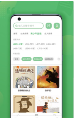 约读书房app截图