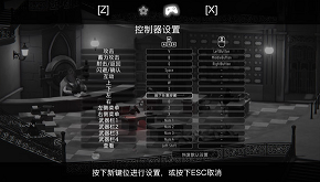死亡之门中文版app截图
