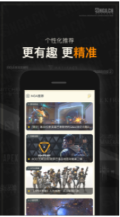 NGA玩家社区最新版app截图