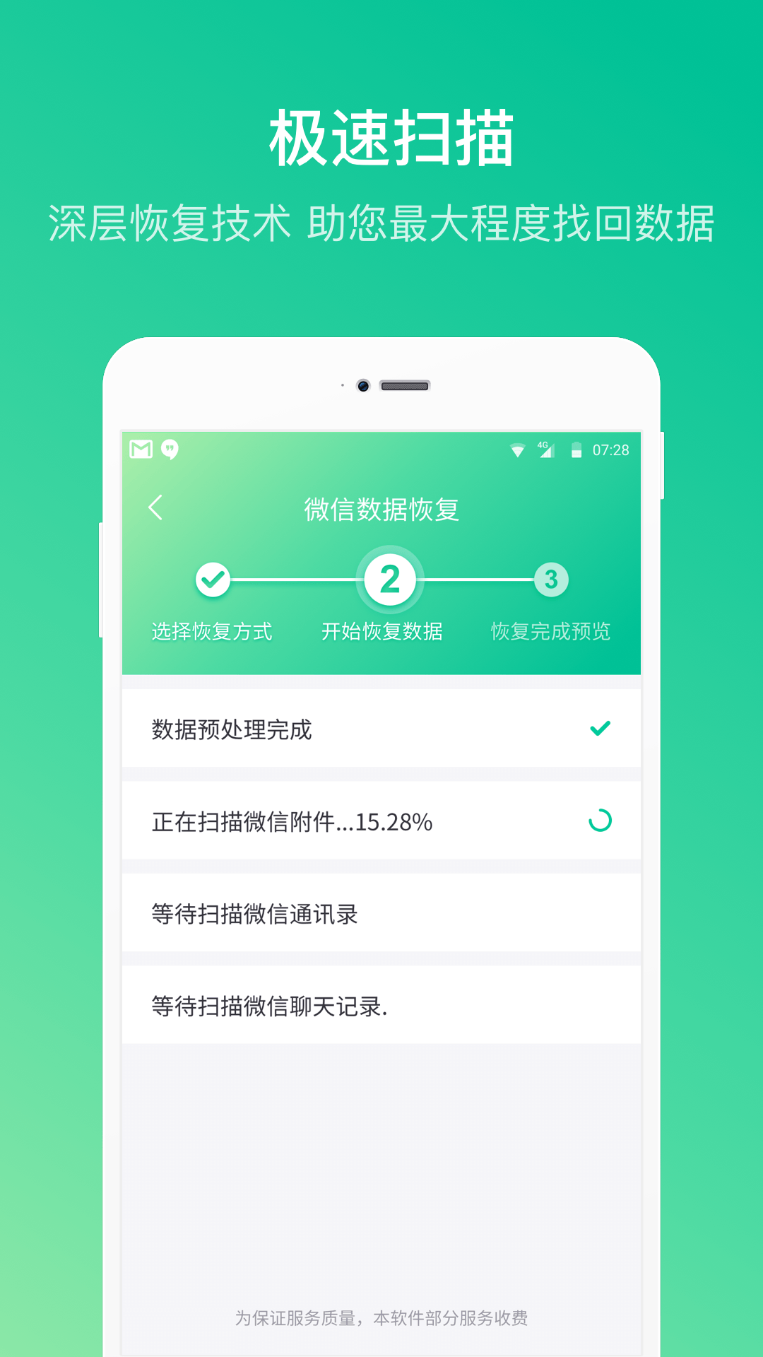 卓师兄官方版app截图