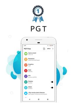 PGT最新版app截图