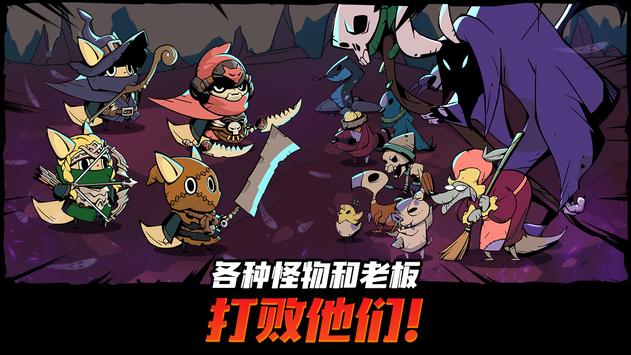 跟踪恶魔猎人中文版app截图