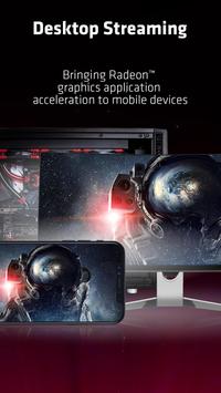 AMD Link最新版app截图