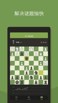 棋·玩与学app截图
